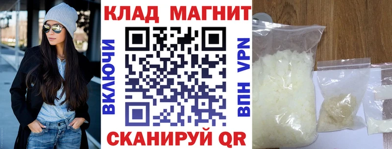 Как найти закладки Октябрьский Конопля  Мефедрон  LSD-25  Амфетамин  ГАШИШ  А ПВП 