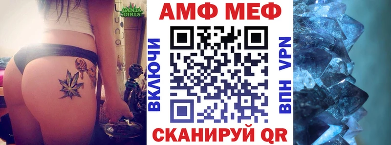 АМФЕТАМИН Розовый  ссылка на мегу ссылка  Октябрьский 