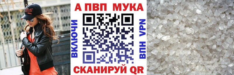 мориарти формула  Октябрьский  APVP крисы CK 