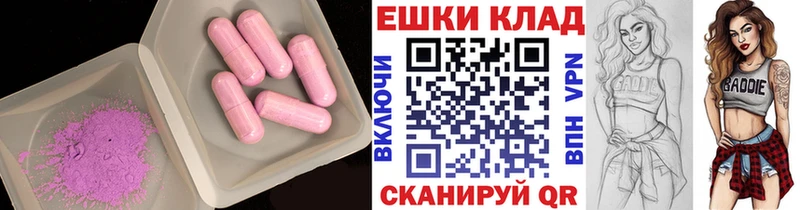 ЭКСТАЗИ 300 mg Октябрьский