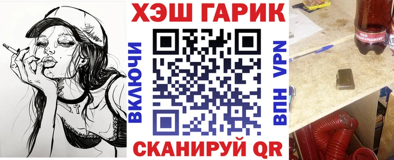 ГАШИШ индика сатива  даркнет Telegram  Октябрьский  блэк спрут ссылки 