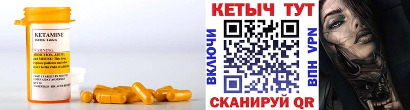 купить наркотики сайты  Октябрьский  мориарти клад  КЕТАМИН ketamine 