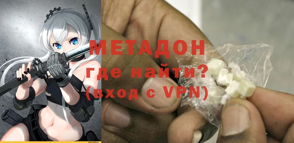 шишки Абинск