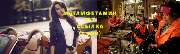 кокаин премиум Абдулино