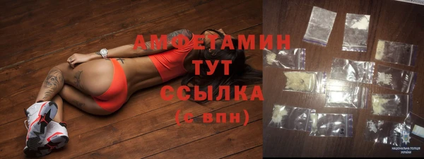 кокаин премиум Абдулино