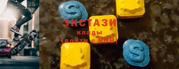прущие грибы Абаза