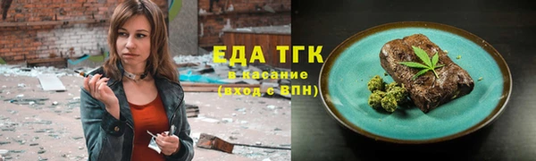 кокаин премиум Абдулино