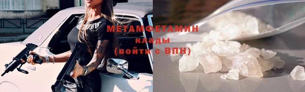 кокаин премиум Абдулино