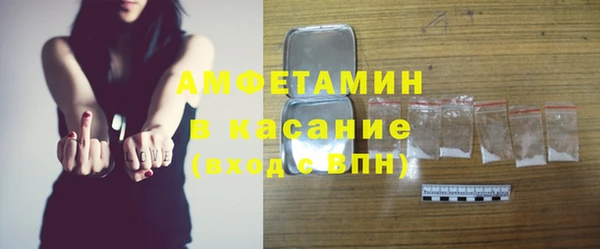 шишки Абинск