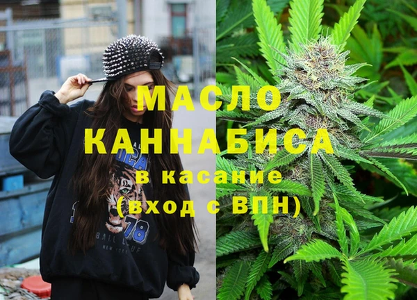 кокаин премиум Абдулино