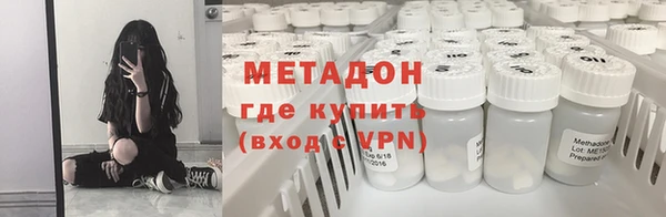 кокаин премиум Абдулино