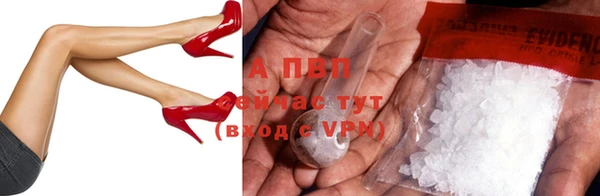 apvp Нея