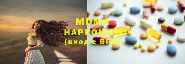 прущие грибы Абаза