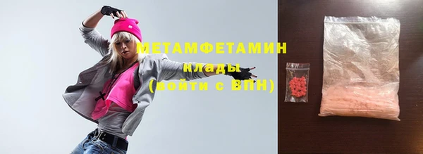 кокаин премиум Абдулино