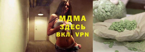 шишки Абинск