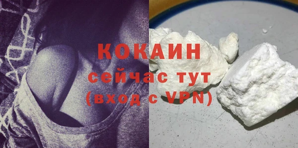 кокаин премиум Абдулино