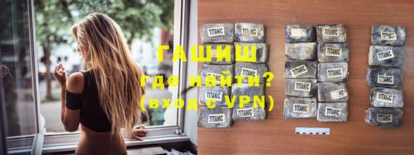 шишки Абинск