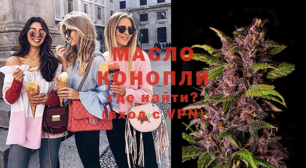 прущие грибы Абаза