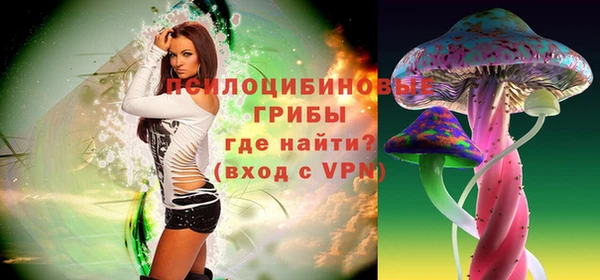 кокаин премиум Абдулино
