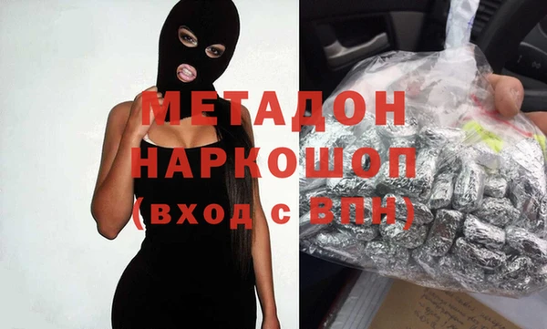 прущие грибы Абаза