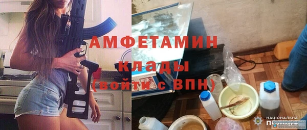кокаин премиум Абдулино