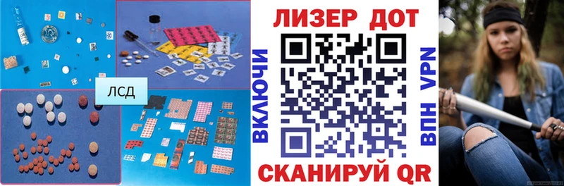 где купить наркоту  Октябрьский  Лсд 25 экстази кислота 