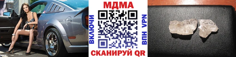 купить наркотик  Октябрьский  МДМА Molly 