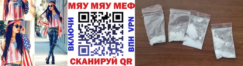 Меф мяу мяу  MEGA ССЫЛКА  Октябрьский  где можно купить наркотик 