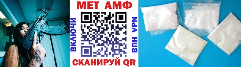 Метамфетамин Декстрометамфетамин 99.9%  даркнет сайт  Октябрьский 